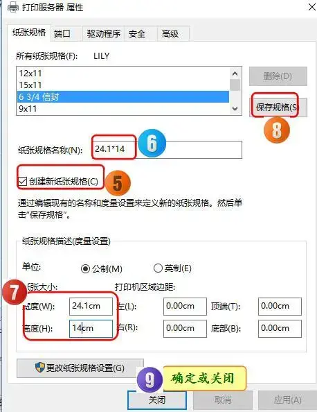 易吧进销存软件单机版