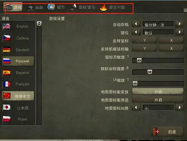 小火车世界 小火车世界