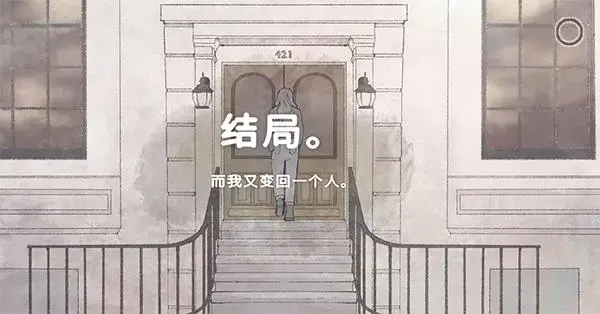 新生活游戏中文版 新生活游戏中文版