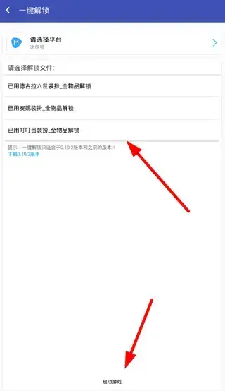 迷你世界xg新版本 迷你世界xg新版本