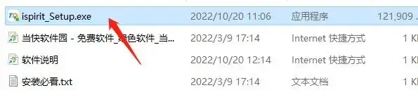 通达OA电脑版 通达OA电脑版