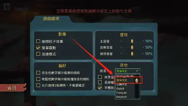 Slay the Spire手游 Slay the Spire手游