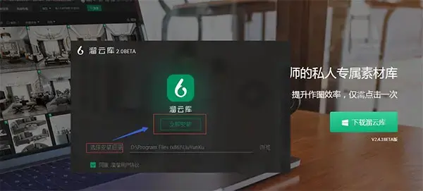 溜云库 溜云库