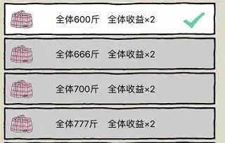 皮皮虾传奇
