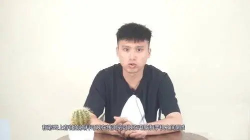 和彩云 和彩云