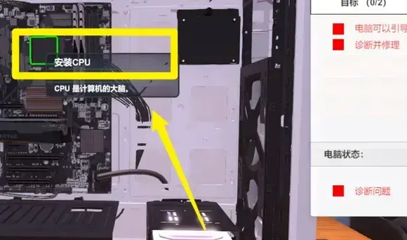 装机模拟器手机版