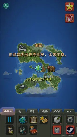 WorldBox2023