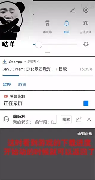 qooapp官网版