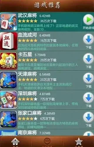 赖子山庄游戏大厅