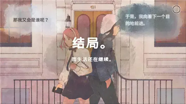 新生活游戏中文版 新生活游戏中文版