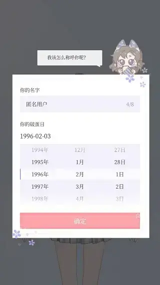 我的次元本