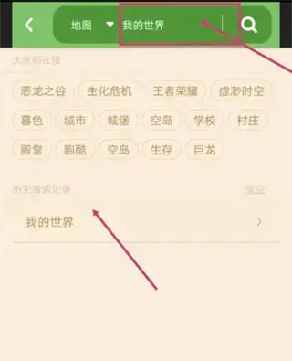 多玩我的世界盒子2023 多玩我的世界盒子2023