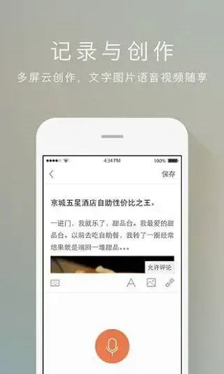 新浪博客