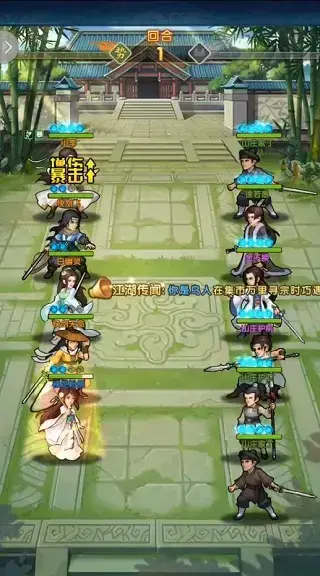 大掌门2电脑版