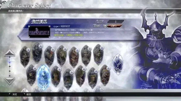 最终幻想纷争NT免费版