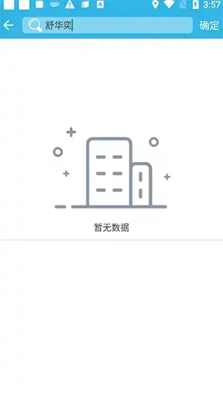 软天空app 软天空app