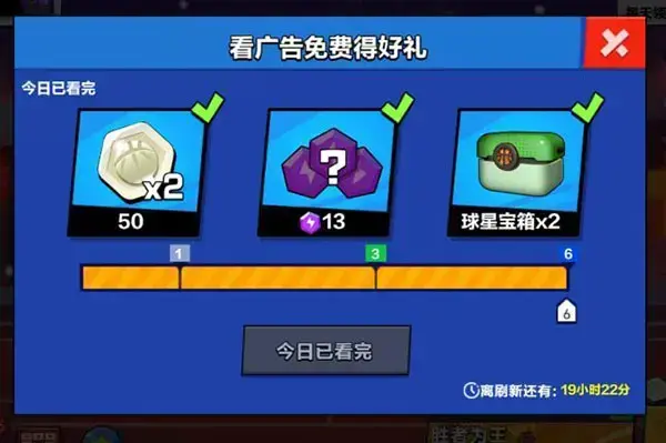 单挑篮球2023