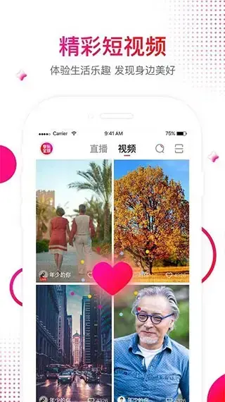 享乐吧app2023