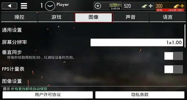 二战英雄手游