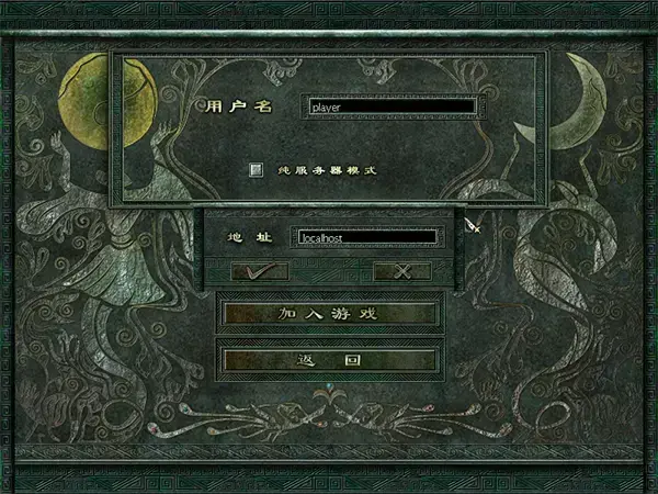 秦殇steam中文版