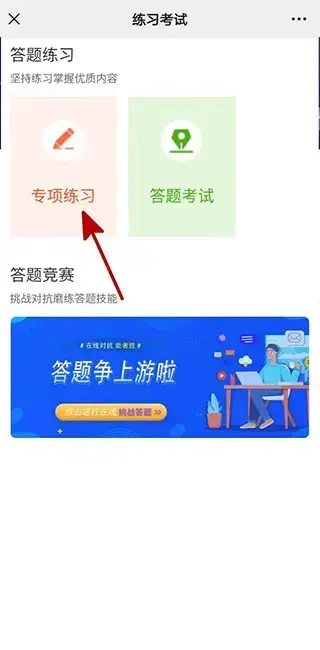 全民消防安全平台 全民消防安全平台