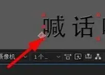 After Effects 2020绿色版 After Effects 2020绿色版