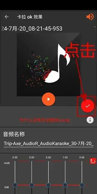 audiolab专业版 audiolab专业版