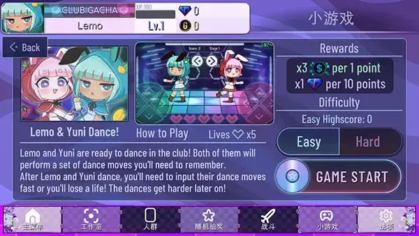 加查薰衣草中文版