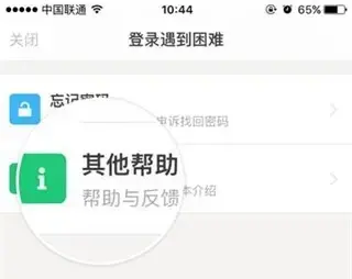 陌陌电脑版