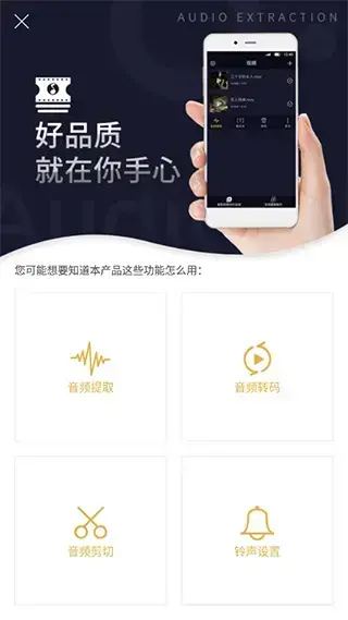 mp3转换器 mp3转换器