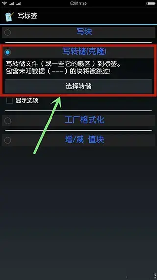 mifare classic tool app mifare classic tool app