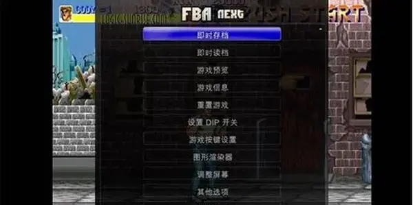 xbox360街机模拟器FBAnextv