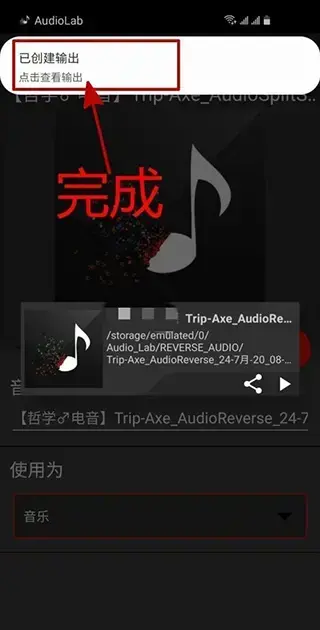 audiolab软件2023