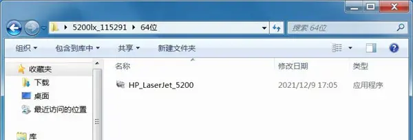 惠普5200lx驱动