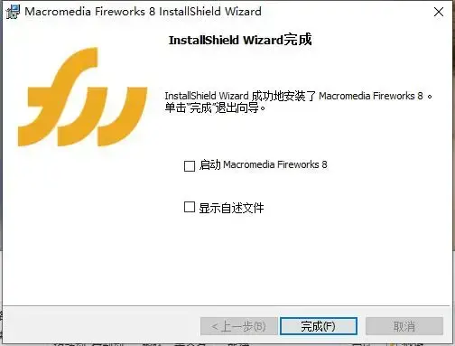 Fireworks 8免费 Fireworks 8免费