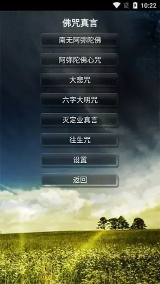 鬼魂探测器2023 鬼魂探测器2023