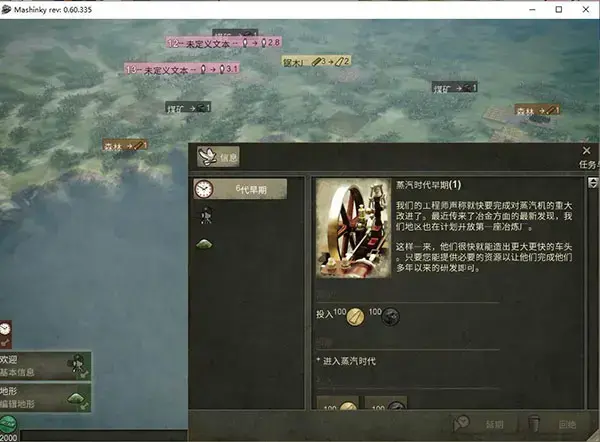 小火车世界