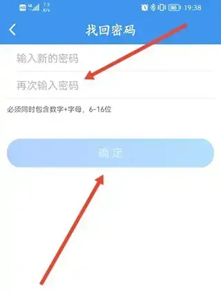 升学e网通app