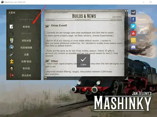 小火车世界 小火车世界