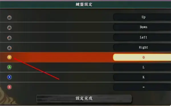 火影忍者究极风暴4中文版