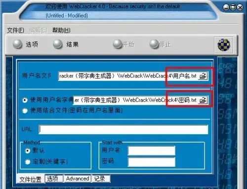 webcracker