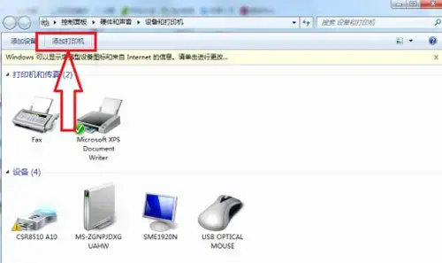 HP LaserJet P1008驱动 HP LaserJet P1008驱动
