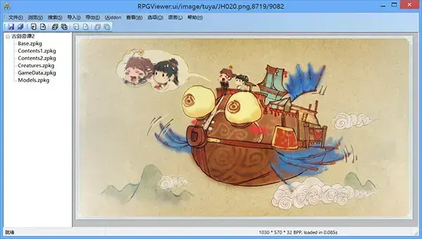 RPGViewer RPGViewer