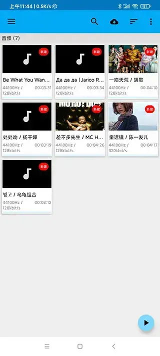 BSPlayer Pro中文版 BSPlayer Pro中文版