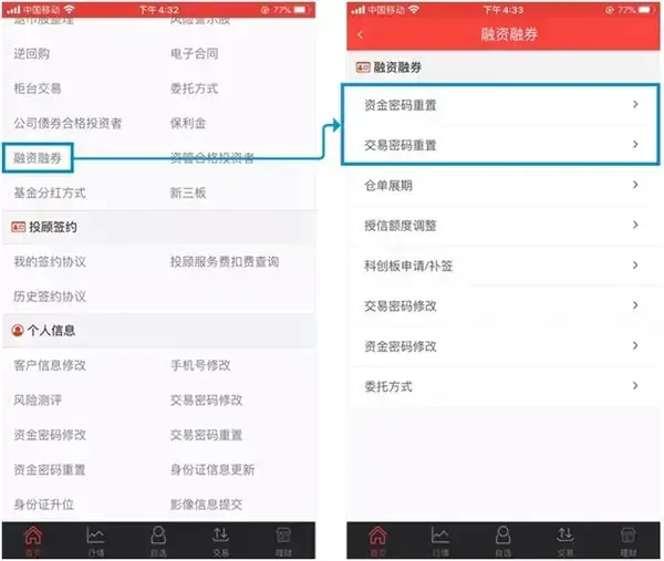 申万宏源证券大赢家app