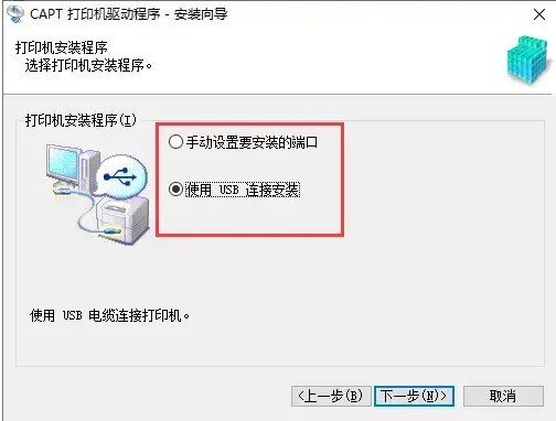 Canon LBP 2900打印机驱动 Canon LBP 2900打印机驱动