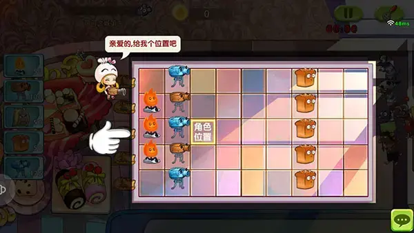 美食大战老鼠 美食大战老鼠
