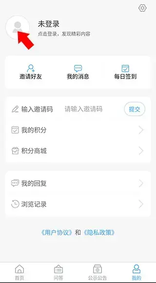 海阳之窗app2023