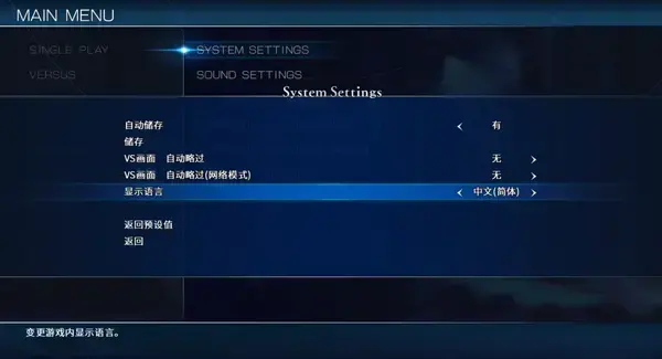 月姬格斗Type Lumina限定版 月姬格斗Type Lumina限定版
