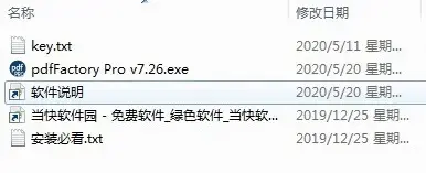 pdfFactory Pro pdfFactory Pro
